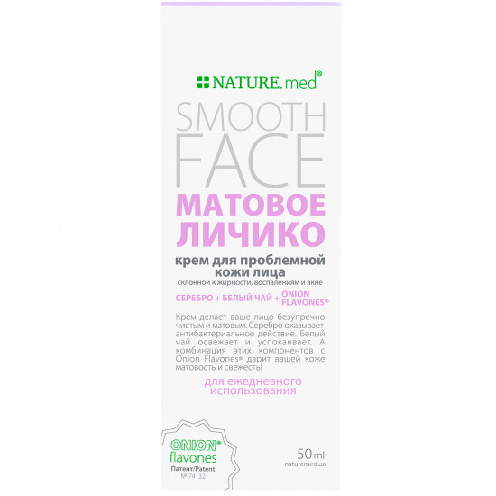 Крем для лица NATURE.med (Натур мед) Матовое личико для проблемной кожи жирного типа 50 мл Крем для лица NATURE.med (Натур мед) Матовое личико для проблемной кожи жирного типа 50 мл
