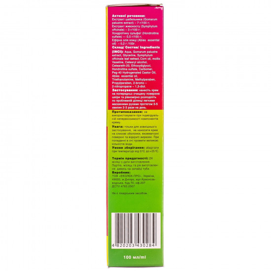 Joint cream Ecolek chondroitin with extract of a sabelnik of 100 ml Joint cream Ecolek chondroitin with extract of a sabelnik of 100 ml