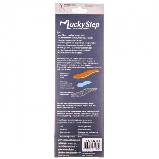 Устілка підтримуюча безкаркасна LUCKY STEP модель LS331 Siesta для жіночого взуття колір чорний розмір 42 Устілка підтримуюча безкаркасна LUCKY STEP модель LS331 Siesta для жіночого взуття колір чорний розмір 42