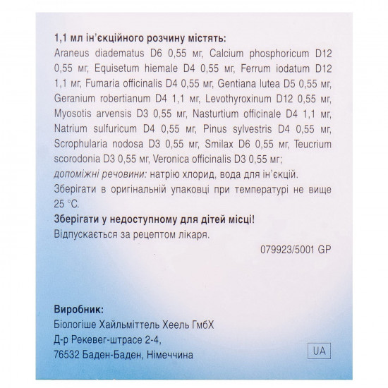 Limfomiozot N solution for infection. amp. 1.1 ml No. 5 Limfomiozot N solution for infection. amp. 1.1 ml No. 5