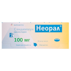 Sandimmun Neoral kaps. myagk. 100 mg No. 50