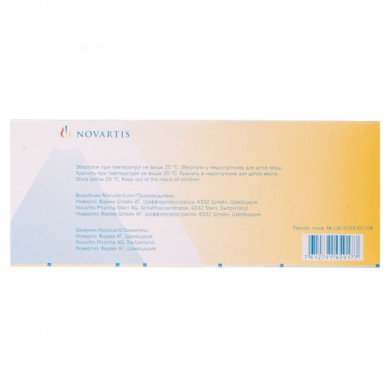 Sandimmun Neoral kaps. myagk. 100 mg No. 50 Sandimmun Neoral kaps. myagk. 100 mg No. 50