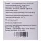 Feroksid solution for infection. 20mg/ml amp. 5 ml No. 5 Feroksid solution for infection. 20mg/ml amp. 5 ml No. 5