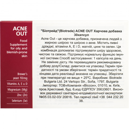 BIOTRADE Acne Out nutritional supplement (Biotrade of the Acne the Miss) for maintenance of health of skin and the immune system of the capsule of 30 pieces BIOTRADE Acne Out nutritional supplement (Biotrade of the Acne the Miss) for maintenance of health of skin and the immune system of the capsule of 30 pieces