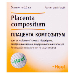 Плацента композитум р-р д/ін. амп. 2,2мл №5
