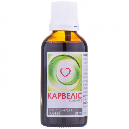 Karvelis of a drop shouted. solution fl. 50 ml Karvelis of a drop shouted. solution fl. 50 ml