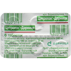 Tsitropak-Darnitsa of the tab. No. 6