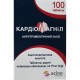 Кардіомагніл табл. п/о 75мг №100 Кардіомагніл табл. п/о 75мг №100