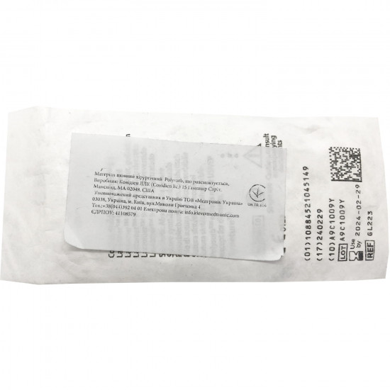 Suture material the surgical resolving Polysorb 3-0 with a return cutting needle of 24 mm length of 75 cm 3/8 circles of violet SL-694 1 piece Suture material the surgical resolving Polysorb 3-0 with a return cutting needle of 24 mm length of 75 cm 3/8 circles of violet SL-694 1 piece