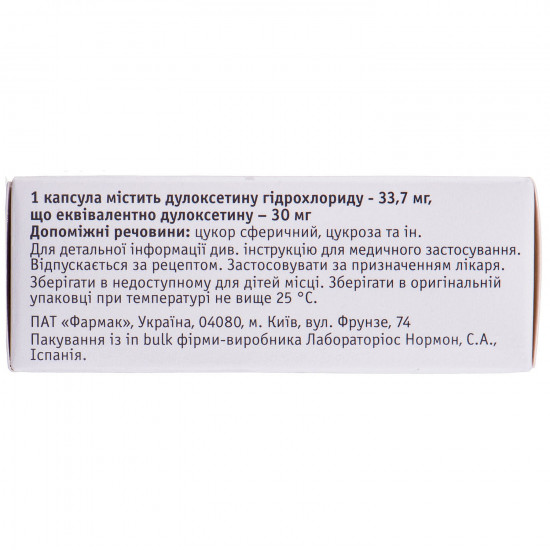 Dyulok kaps. firm kishechnorast. 30 mg No. 30 Dyulok kaps. firm kishechnorast. 30 mg No. 30