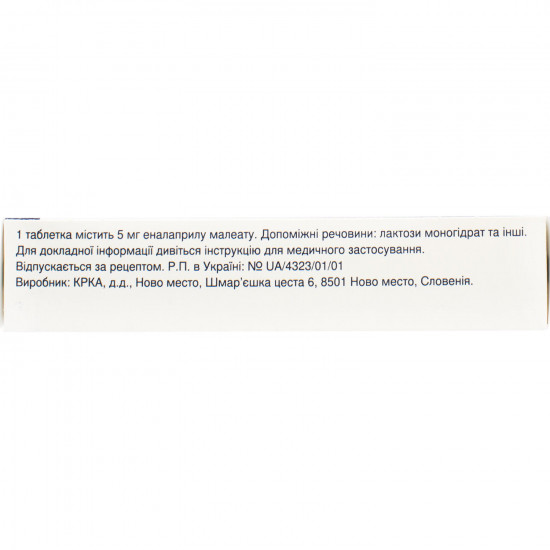 Enap of the tab. of 5 mg No. 20 Enap of the tab. of 5 mg No. 20