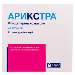 Arikstra solution for infection. 12.5mg/ml attacked. syringe of 0.6 ml (7.5 mg) No. 10