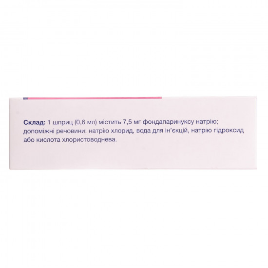 Arikstra solution for infection. 12.5mg/ml attacked. syringe of 0.6 ml (7.5 mg) No. 10 Arikstra solution for infection. 12.5mg/ml attacked. syringe of 0.6 ml (7.5 mg) No. 10