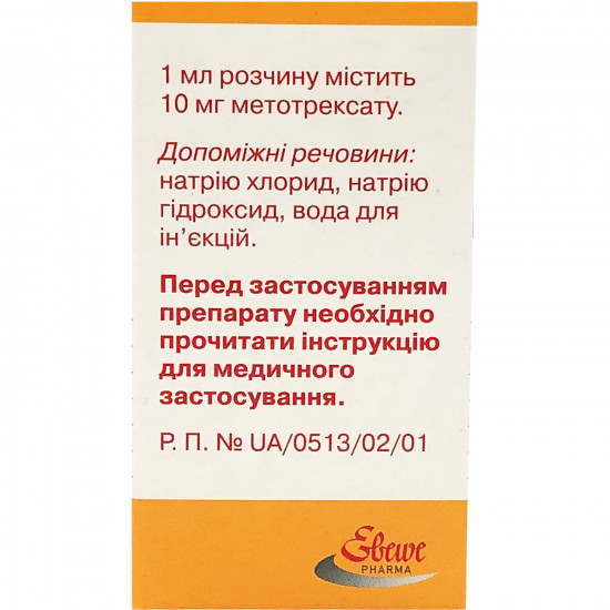 Methotrexate Ebev solution for infection. 10mg/ml fl. 5 ml (50 mg) No. 1 *** Methotrexate Ebev solution for infection. 10mg/ml fl. 5 ml (50 mg) No. 1 ***