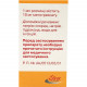 Methotrexate Ebev solution for infection. 10mg/ml fl. 5 ml (50 mg) No. 1 *** Methotrexate Ebev solution for infection. 10mg/ml fl. 5 ml (50 mg) No. 1 ***