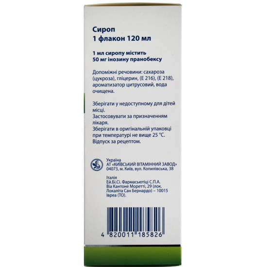 Novirin syrup 50mg/ml fl. 120 ml Novirin syrup 50mg/ml fl. 120 ml