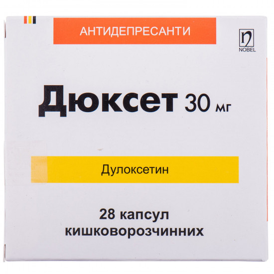 Dyukset kaps. kishechnorast. 30 mg No. 28 Dyukset kaps. kishechnorast. 30 mg No. 28