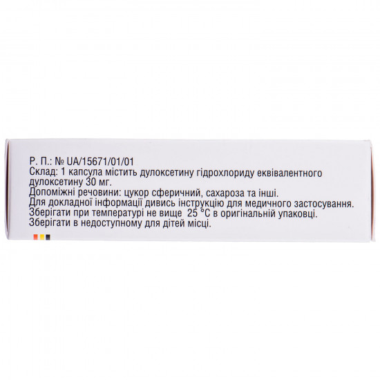 Dyukset kaps. kishechnorast. 30 mg No. 28 Dyukset kaps. kishechnorast. 30 mg No. 28