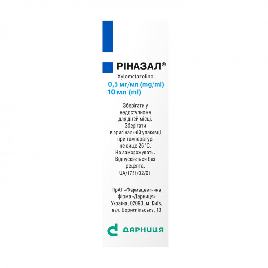 Риназал спрей назал. дозир. 0,5мг/мл фл. 10мл Риназал спрей назал. дозир. 0,5мг/мл фл. 10мл