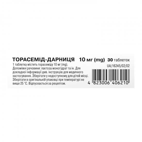 Торасемід Дарниця табл. 10мг №30 Торасемід Дарниця табл. 10мг №30
