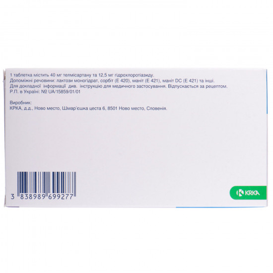 Telmista of N of 40 tab. 40mg/12.5mg No. 28 Telmista of N of 40 tab. 40mg/12.5mg No. 28
