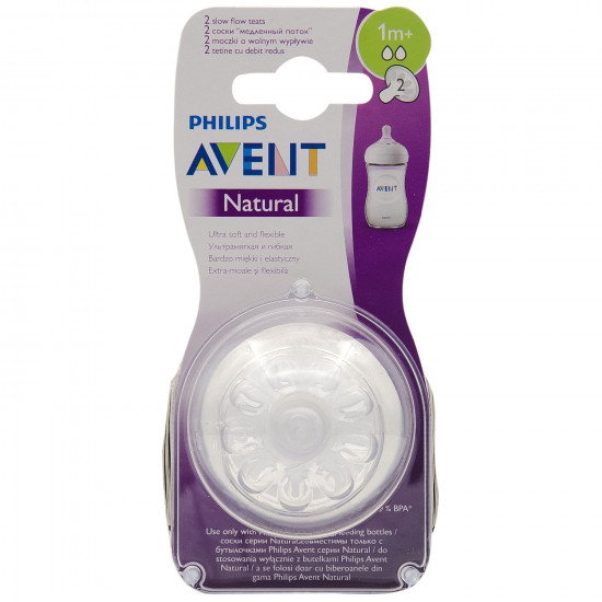 Соска силіконова AVENT (Авент) SCF042/27 Natural (Натураліс) з 1 місяця повільний потік 2 шт Соска силіконова AVENT (Авент) SCF042/27 Natural (Натураліс) з 1 місяця повільний потік 2 шт