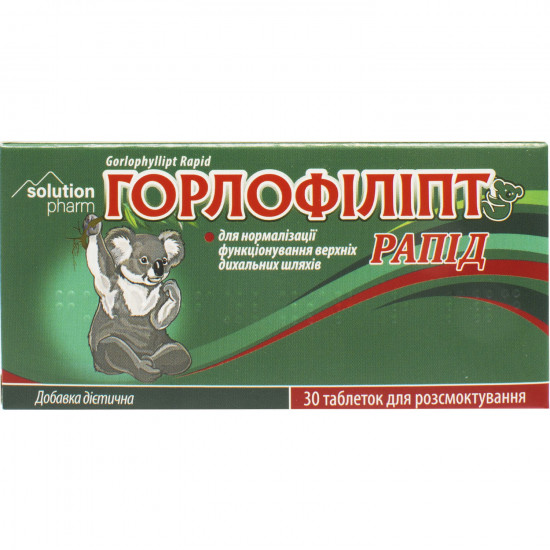 Горлофиллипт Рапид табл. д/рассас. №30 Solution Pharm Горлофиллипт Рапид табл. д/рассас. №30 Solution Pharm