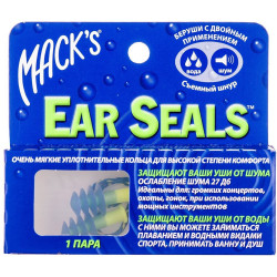 Берухи вкладки вушні Ear Seals м'які рельєфні, для захисту від шуму та води зі знімним шнуром 1 пара