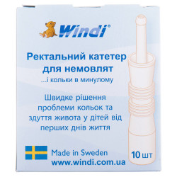 Трубка газоотводная (катетер ректальный) Windi (Винди) для младенцев 10 шт
