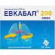 Evkabal of 200 sachets of a time. for shouted. solution of 200 mg of a sachet of 3 g No. 20 Evkabal of 200 sachets of a time. for shouted. solution of 200 mg of a sachet of 3 g No. 20