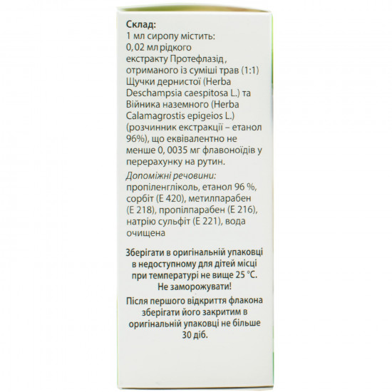 Flavovir syrup fl. stekl. 30 ml