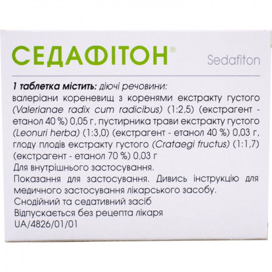 Sedafiton of the tab. No. 24 Sedafiton of the tab. No. 24