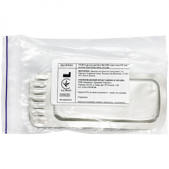 Suture material the resolving Vikril the USP 1 size, the pricking needle 40 mm, 1/2 circles, length of 90 cm the article of W9431 Suture material the resolving Vikril the USP 1 size, the pricking needle 40 mm, 1/2 circles, length of 90 cm the article of W9431