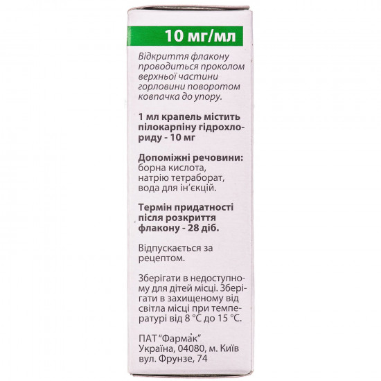 Pilocarpine cap. eye. 10mg/ml fl. 10 ml Pilocarpine cap. eye. 10mg/ml fl. 10 ml
