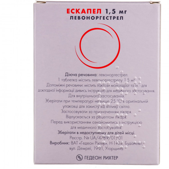 Эскапел табл. 1,5мг №1 Эскапел табл. 1,5мг №1