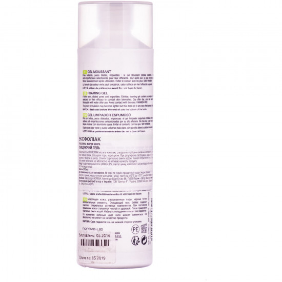 The Exfoliac NOREVA face gel (Norev) (Eksfoliak) cleaning for problem, oily skin of 200 ml The Exfoliac NOREVA face gel (Norev) (Eksfoliak) cleaning for problem, oily skin of 200 ml