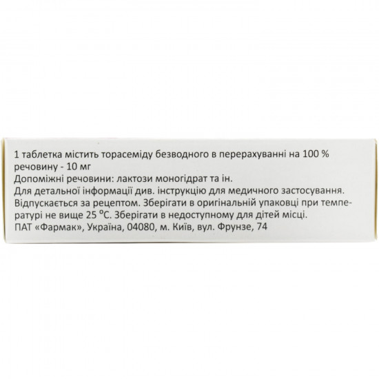 Torsid of the tab. of 10 mg No. 30 Torsid of the tab. of 10 mg No. 30