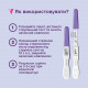 The test for definition of pregnancy of EVITEST of jet 1 piece The test for definition of pregnancy of EVITEST of jet 1 piece
