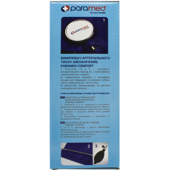 Вимірювач (тонометр) артеріального тиску Paramed Comfort (Парамед Комфорт) механічний Вимірювач (тонометр) артеріального тиску Paramed Comfort (Парамед Комфорт) механічний