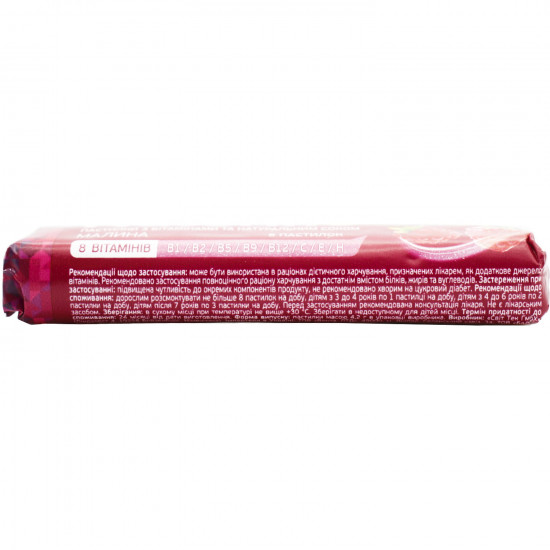 Naturino vitamins with vitamins and natural juice of raspberry of a pastil of 33.5 g Naturino vitamins with vitamins and natural juice of raspberry of a pastil of 33.5 g