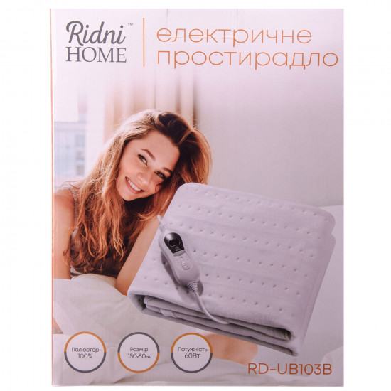 Грілка електрична RD-VB103B електропростирадло Грілка електрична RD-VB103B електропростирадло