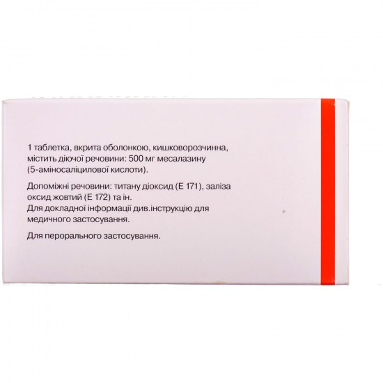 Салофальк табл. п/о 500мг №100 Салофальк табл. п/о 500мг №100