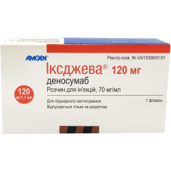Iksdzheva solution for infection. 70mg/ml fl. 1.7 ml (120 mg) No. 1