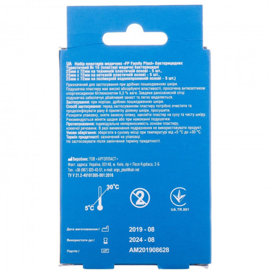 Plaster medical Family Plast (Femeli Plast) Angelmed set Tourist different sizes of 15 pieces Plaster medical Family Plast (Femeli Plast) Angelmed set Tourist different sizes of 15 pieces