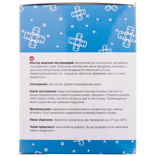 Plaster bactericidal Family Plast (Femeli Plast) Angelmed on a fabric basis of 25 mm x 72 mm 300 pieces Plaster bactericidal Family Plast (Femeli Plast) Angelmed on a fabric basis of 25 mm x 72 mm 300 pieces
