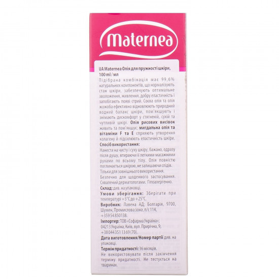 Oil for a body of MATERNEA for increase in elasticity of skin during pregnancy of 100 ml of NEW Oil for a body of MATERNEA for increase in elasticity of skin during pregnancy of 100 ml of NEW