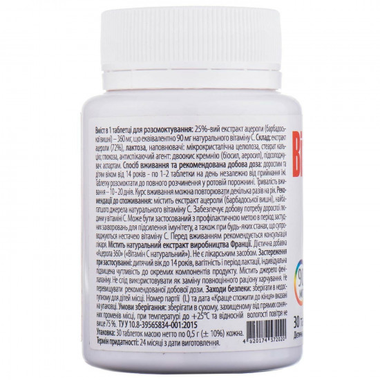 Vitamin C natural Atserola of the tab. rassas. No. 30 Solution pharm