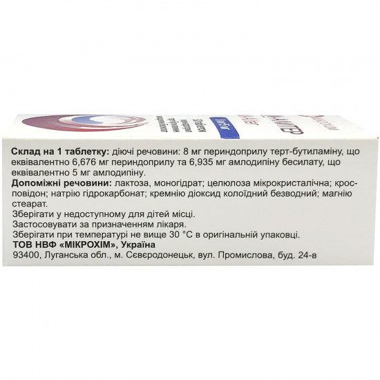 AM-Aliter of the tab. 8mg/5mg No. 30 AM-Aliter of the tab. 8mg/5mg No. 30