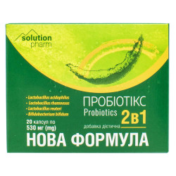 Пробіотикс 2в1 Нова формула капс. №20 Solution pharm