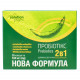 Пробіотикс 2в1 Нова формула капс. №20 Solution pharm Пробіотикс 2в1 Нова формула капс. №20 Solution pharm